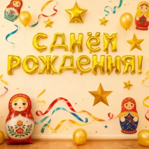 16Inch Happy Birthday Foil Balloon Set Colorful Letter Balloon Banner for Birthday Party Decoration