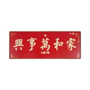 Auspicious Calligraphy Plaque Mini Brass Desk Decor Lucky Words Birthday Gift for Home Atmosphere Asian Zen Design High Quality