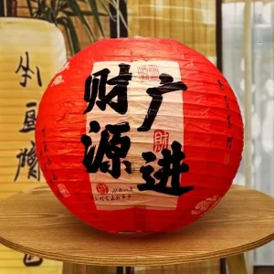 Blessing Printed Paper Lanterns Festive Ornaments & Photo Props for New Year Spring Festival & New Year’s Day Decor