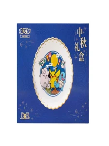 Chinese Mid Autumn Festival Gift Box