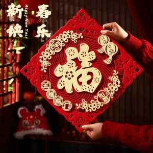 Chinese New Year Decorations Wedding Decorations Supplies Festivals Decorations Felt Mat