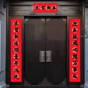 Chinese Style Home Decor Sticker Home Door Decoration Fu Character Custom Chinese Lunar New Year Spring Festival Couplets