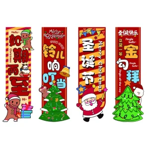 Christmas Digital Printing Standard Cloth Banner Hanging for Festive Atmosphere