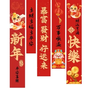 Custom New Year’s Day Event Window Background Cloth Hanging Decoration New Year’s Decorations Atmosphere Scene Arrangement Banner