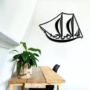 Durable Stainless Steel Islamic Sculpture Metal Handicraft Wall Art Rust Resistant Coating for Interior Outdoor Religious Decor