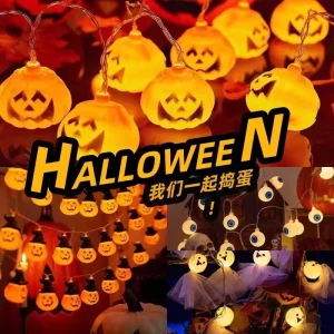 Halloween Decorative Light String Pumpkin Ghost Skull Bat Ghost Festival Atmosphere Decoration Colorful Lights Party Lighting