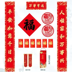 Hot Sales of Festive Decorative Spring Couplets New Year’s Door Decoration Set Decorated with LED Scene Layout