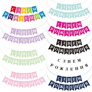 Hot Stamping Fish Tail Russian Happy Birthday Banner Small Size Birthday Party Decor Russian Birthday Pull Flag Supplies