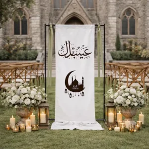 Islamic Festival Decorations Mosque Hanging Banner Ramadan Eid Mubarak Backdrop Banner Photo Booth Background Wall Decor