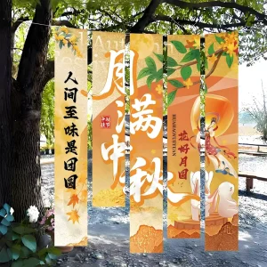 Multi Size Vertical Banner Flag Festival Decor Set Wall Hanging Backdrop for Mid Autumn Festival and Party Decor