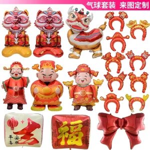 New Year’s God of Fortune Balloon Ascending Aluminum Film Balloon New Year’s Scene Balloon Party Decorations