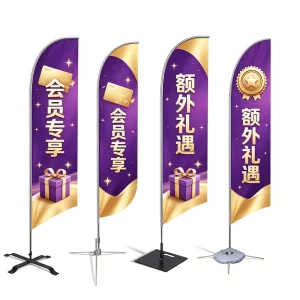 Portable Pop Up Feather Flag Instant Setup Polyester Custom Printed Banner Flag for Mobile Vendors