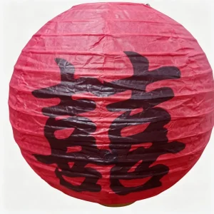 Red Chinese Xi Character Paper Lanterns Traditional Wedding Hanging Ornaments for Wedding Scene & Photo Prop Decor
