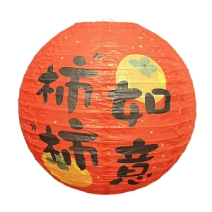 Round Chinese Love Style Handmade 30cm Silk Screen Printed Paper Lanterns Festival Party Decoration
