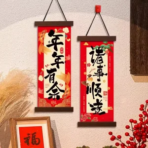 Velvet 3D Fu Character Door Sticker Year of Horse Spring Festival Lunar New Year Home Decor