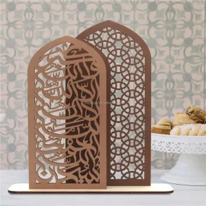 Wooden Islamic Tasbeeh with 2 Layered Arch Design 31x30cm for Ramadan Table Decor